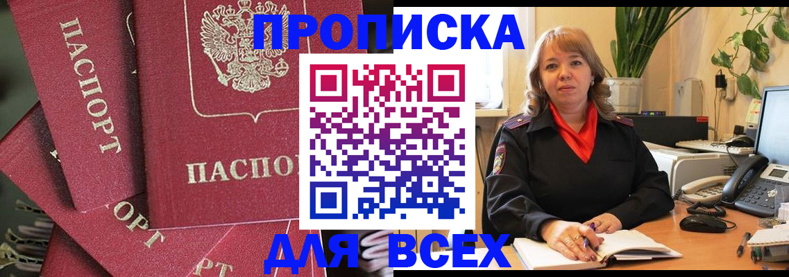 временная регистрация госуслуги в Ржеве