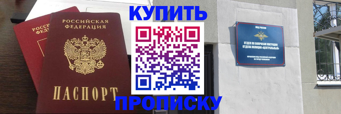 временная регистрация адрес в Ржеве