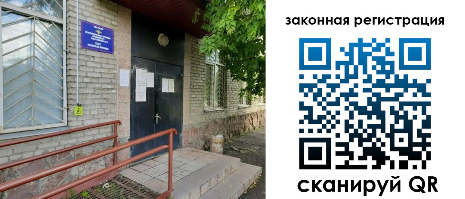 миграционный учет в Ржеве