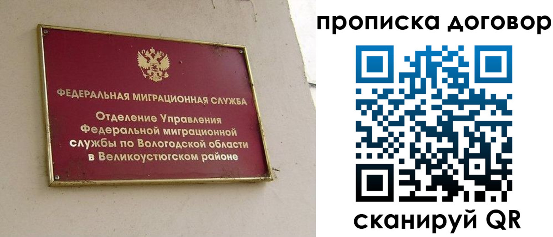 пропишу в квартире в Ржеве