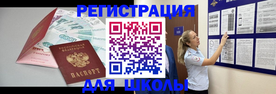 регистрация для дет. сада в Ржеве