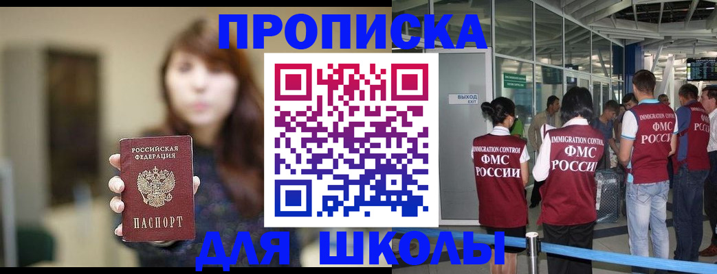 временная регистрация недорого в Ржеве