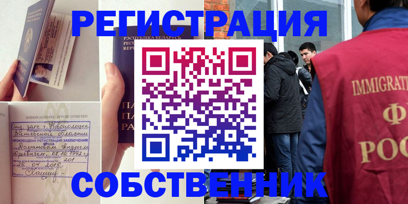 пропишу в квартире в Ржеве