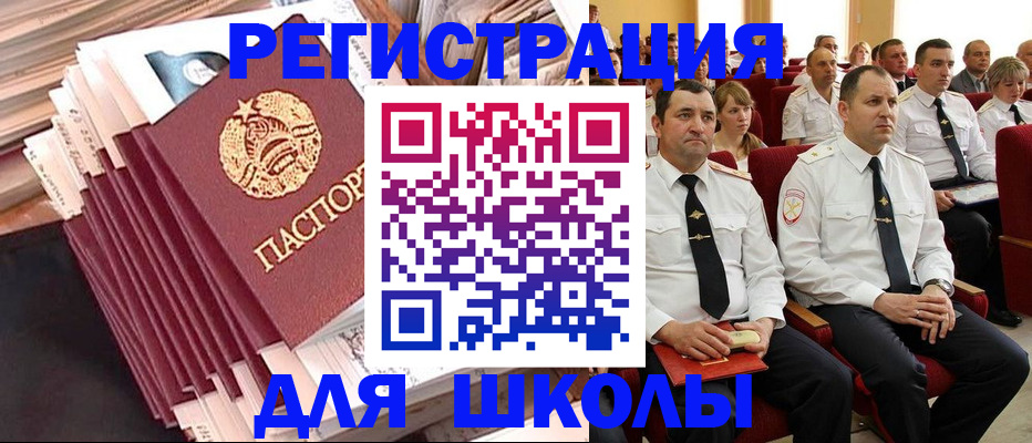 прописка гарантия в Ржеве